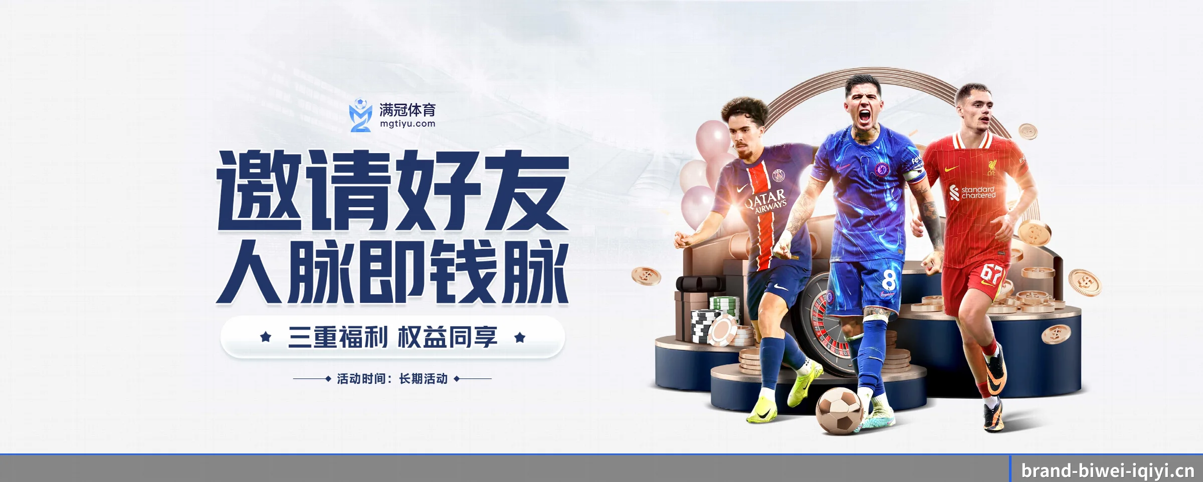 必威体育 APP 界面(biwei)